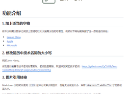 Text Typesetting Screenshot 1