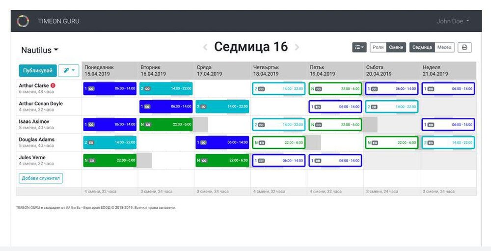 TIMEON.GURU Screenshot 1