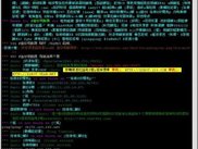In a chinese channel (probably all bots there)