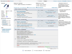 TorrentPier LTS Screenshot 1