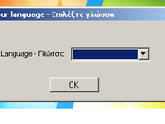 choose language