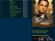 Season Info Page