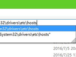 update hosts Screenshot 1