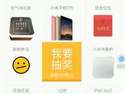 VasSonic Screenshot 1