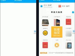 VasSonic Screenshot 2