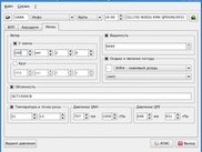 Meteo page of the main window