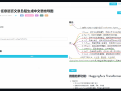 VectorVein Screenshot 1