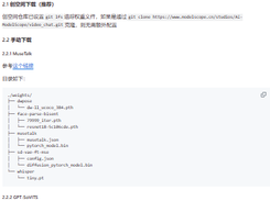 VideoChat Screenshot 1