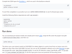 VoteNet Screenshot 1