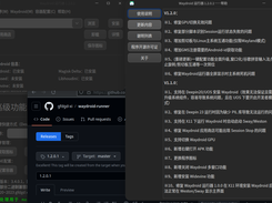 Waydroid Runner Screenshot 1
