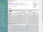 Localized View (Russian)