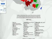 China map with listed Chinese provinces.
