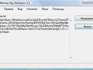 Key Extractor 3.1 Ru