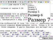 xBBEditor for xBB v. 0.29