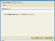 YouTube property(japanese)