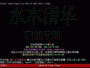 Login to SMTH BBS under zhcon