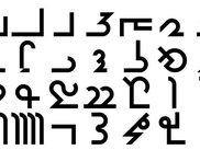ZH Mono Inscriptional Pahlavi