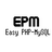 Easy PHP-MySQL icon
