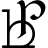Free Tengwar Font Project icon