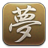 Mini Sudoku icon
