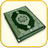 Quran7 Viewer Icon