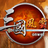 sanguo icon