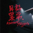 Aberrant Nights