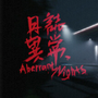 Aberrant Nights