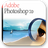 Adobe Photoshop Update
