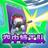 空中特工队 Airforce spy