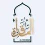Al-Maqraa