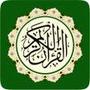 Al Quran MP3 - القرآن الكريم