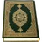 Al-Quran (Pro)