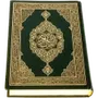 Al-Quran (Pro)