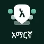Amharic Keyboard