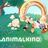 Animalkind