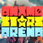 ANIMO Stars Arena