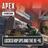 Apex Legends: Showdown