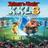 Asterix Obelix XXL 3: The Crystal Menhir