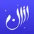 Athan: Prayer Times Azan Al Quran Qibla Finder