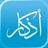 Athkar - أذكار
