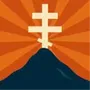 Athon - Orthodox Bible