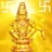 Ayyappa Songs