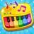 Baby Piano Games Kids Music