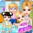 Babysitter Baby Care Fun Job Babysitting for Kid