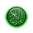 Bangla Quran -উচচরণসহ করআন মজদ