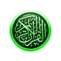 Bangla Quran -উচচরণসহ করআন মজদ