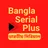 Bangla Serial Plus : Tv Serial