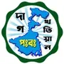 Banglar Bhumi 2019