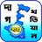BanglarBhumi - WB জমর তথয